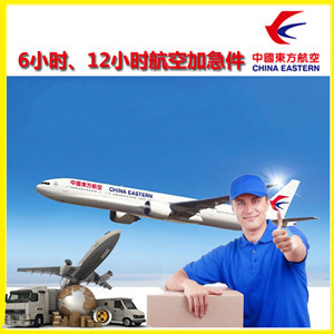 三源浦航空快递公司谈空运的四大作用是什么